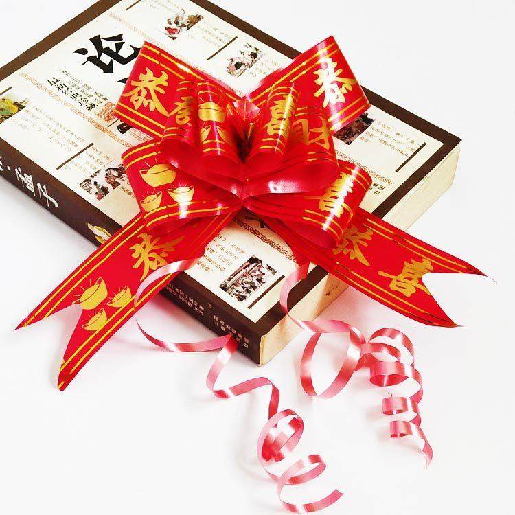 蝴蝶结大红色喜庆节日手拉花新年婚车装饰礼品盒包装彩带果篮扎花