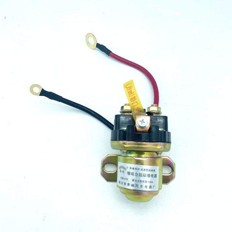 纯铜线12V/24V减速马达起动继电器150A大功率汽车马达启动继电器