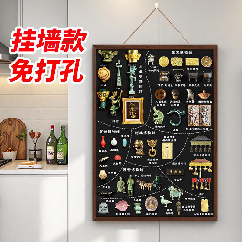 文创冰箱贴展示板磁吸黑板可挂墙带支架墙面免打孔磁性收纳收集板