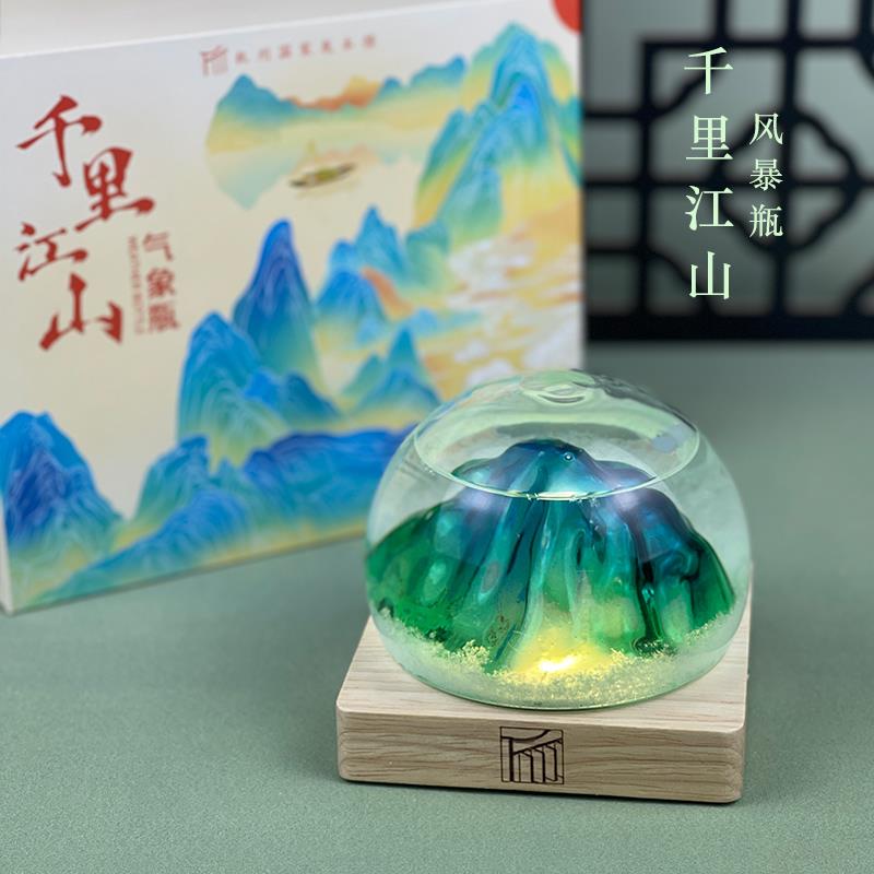 杭州千里江山天气瓶3色灯光触碰式开 关国风文创礼品生日礼物送男