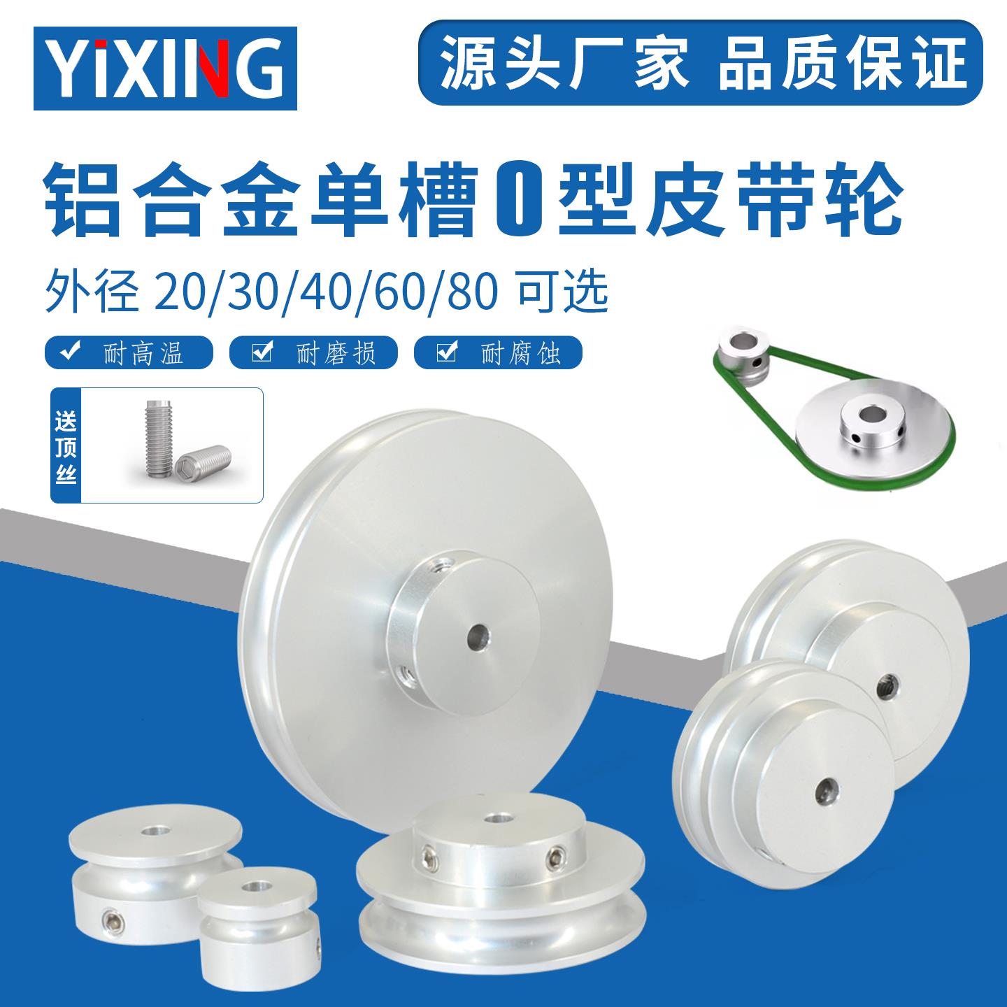 银色铝合金单槽U型皮带轮电机马达PU圆皮带盘三角平面传动皮带轮