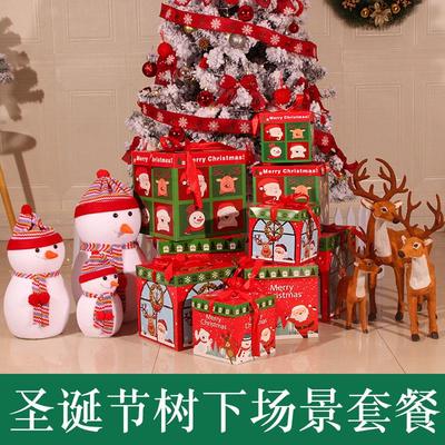 圣诞节装饰品树下套餐摆件商场店铺公司雪人鹿礼盒场景布置堆头