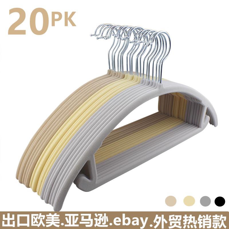 弧形半圆型无痕防滑植绒衣架防肩角不起包绒面家用防鼓包衣撑衣挂