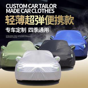 轻薄可携式 2025年新款 汽车罩车罩防晒防雨涤塔夫车罩隔热遮阳四季