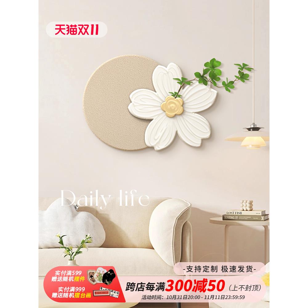 奶油风2024新款创意装饰画砂岩肌理客厅背景墙艺术挂画餐厅墙壁画图片