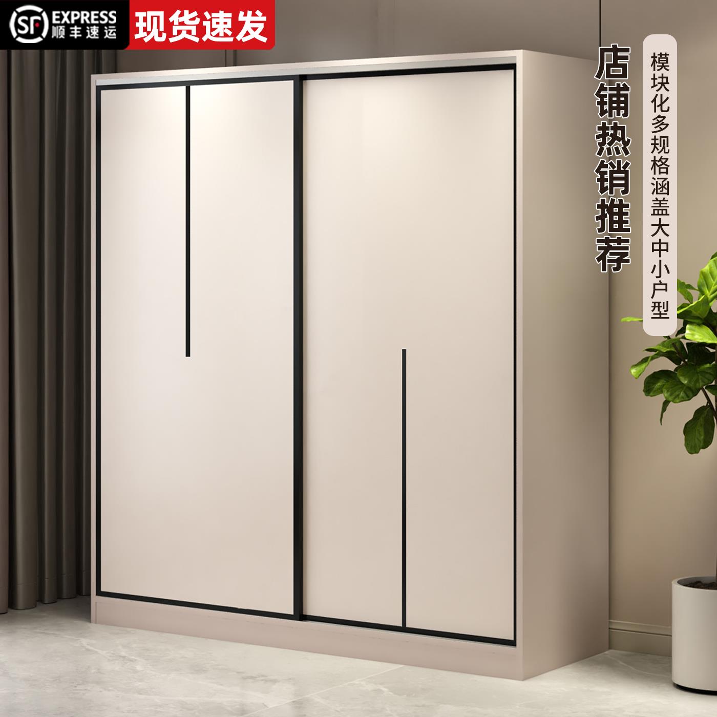 衣柜家用卧室推拉门简易组装2025新款爆款挂衣橱出租房用儿童收纳