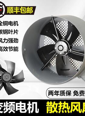G-80A G90A G100A G112A G132A变频调速马达专用散热通风机散热风