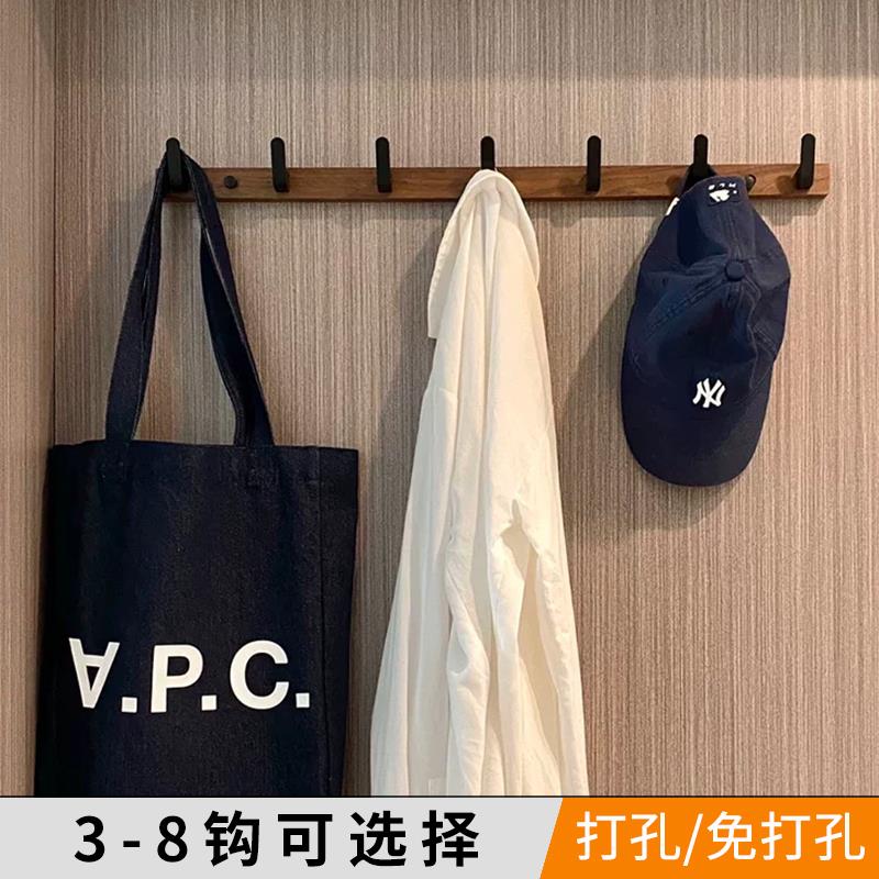 胡桃木免打孔衣钩 黑色简约挂钩 排钩太空铝挂衣钩衣帽钩 门后钩