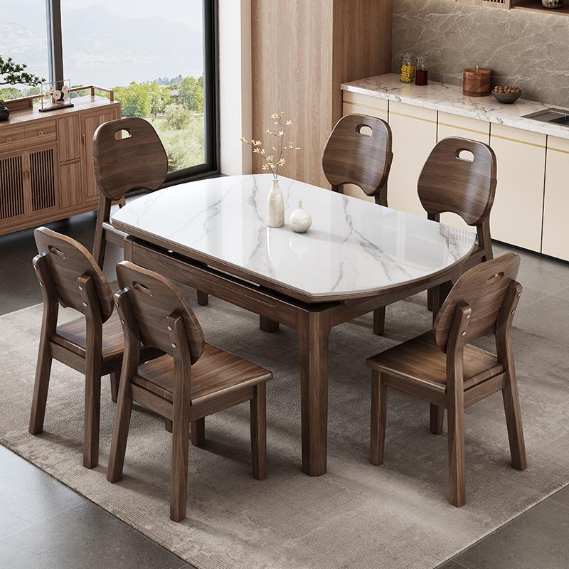北美黑胡桃木岩板实木餐桌椅组合家用小户型可伸缩折叠方圆两用桌