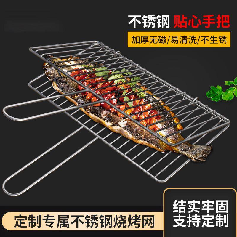 304不锈钢烤鱼夹子烧烤架网烤韭菜蔬菜拍子户外烤肉烧烤夹板网,厨房/烹饪用具,烧烤网,淘宝优惠券,粉丝福利购,淘宝优惠卷