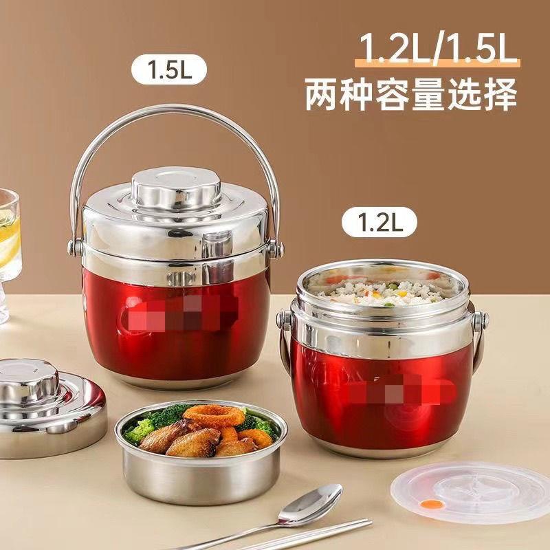 304不锈钢保温双层饭盒学生便当盒真空上班族保温桶饭桶提锅