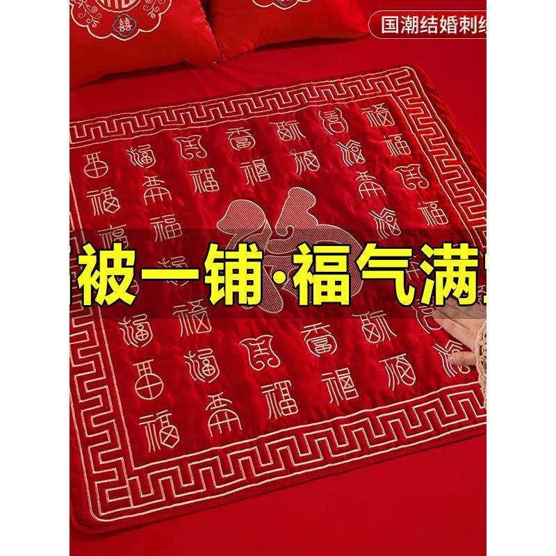 采购产品婚礼新娘出嫁，坐席和祝福席，被子，婚礼房间百府布置，