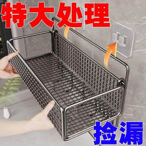 浴室架置物架免打孔墙上收纳架子挂篮厨房厕所壁挂式冰柜置物架