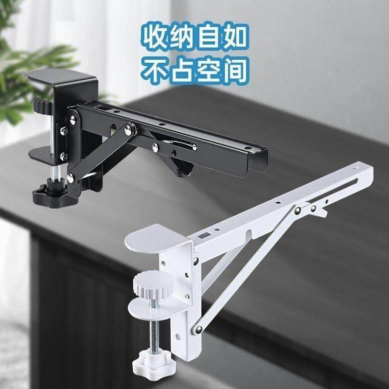 免打孔十字绣支撑配件桌面延长支架边夹加长板电脑桌办公室置物架,基础建材,层板拖,淘宝优惠券,粉丝福利购,淘宝优惠卷