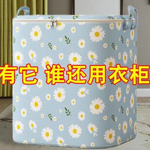 装 衣物棉被收纳袋大容量衣服棉被搬家袋防水防潮打包整理行李袋子