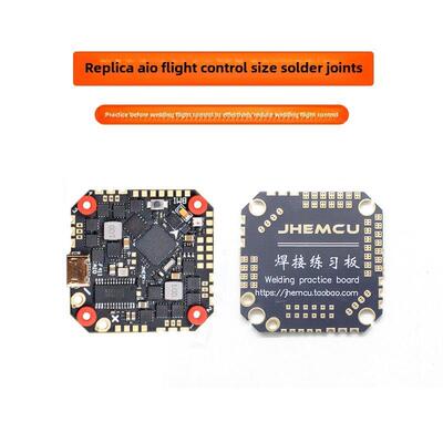 横切机F4 F722 Aio飞控Pcb板电路板新手入门级焊接板训练板练习板