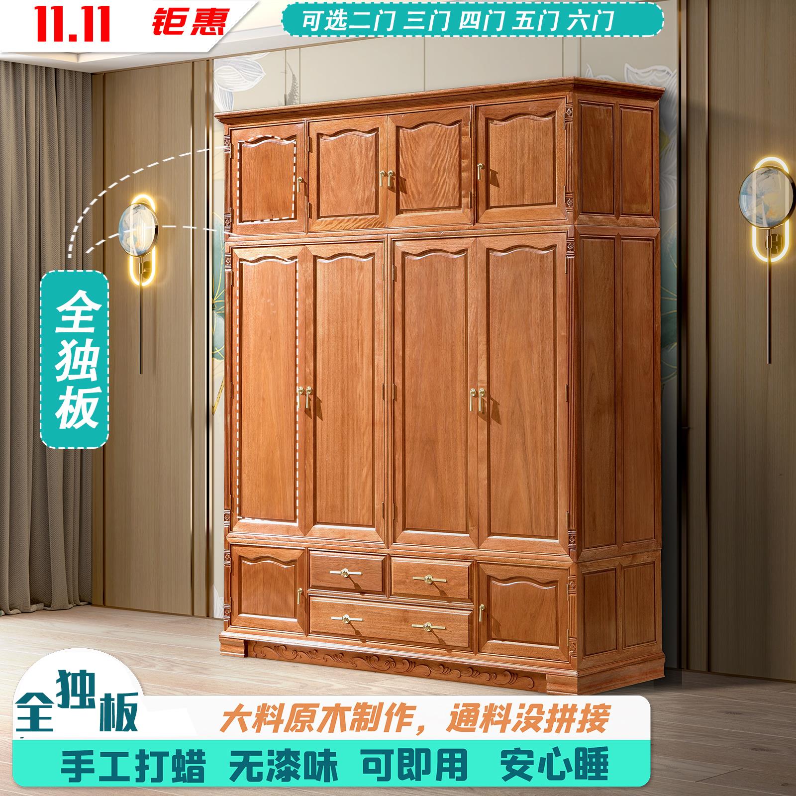 红木衣柜花梨木顶箱柜中式雕花家具古典主卧储物无味烫蜡全实木