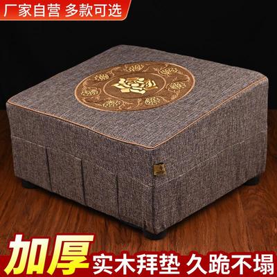 方形跪拜垫加厚实木莲花佛垫磕头大礼拜垫跪垫家用拜凳跪凳拜忏垫