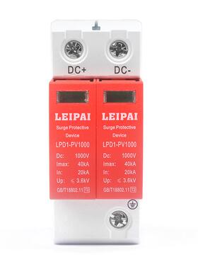 光伏2P 3P直流DC交流AC PV1000V 500V SPD浪涌保护器220 250 275V