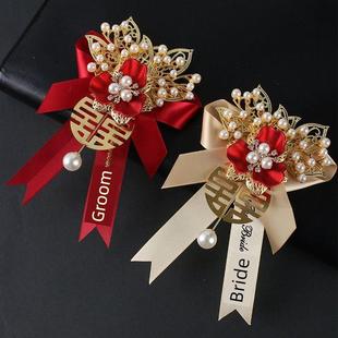 珍珠经典新中国风婚礼胸花新娘和新郎婚礼全套家庭父母胸花伴郎伴