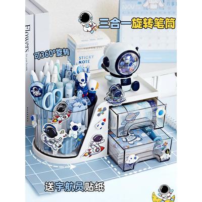 宇航员！笔筒收纳盒男孩儿童大容量书桌笔盒男生抽屉式旋转小学生桌面高颜值男童创意多功能超大学习桌文具