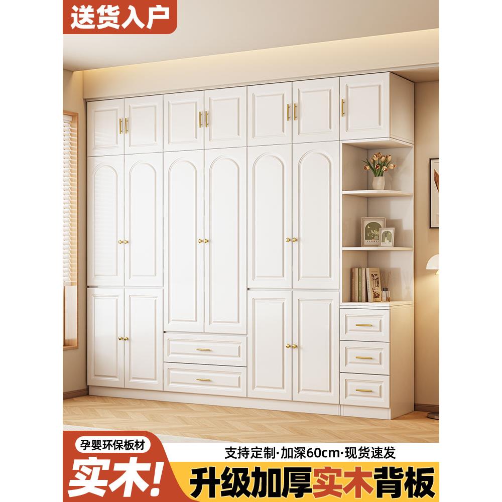全实木衣柜卧室家用小户型儿童收纳挂衣柜简易定制欧式组装大衣橱