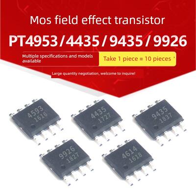 MOS场效应管PT4953 PT4953B 4435 9435 9926M PTS4614 贴片SOP-8
