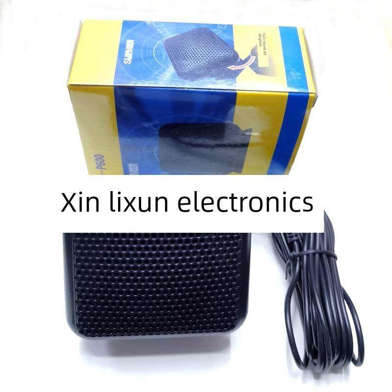 车载电台对讲机P-600外接喇叭音箱P600扬声器3.5mm车载台通用,生活电器,对讲机配件,淘宝优惠券,粉丝福利购,淘宝优惠卷