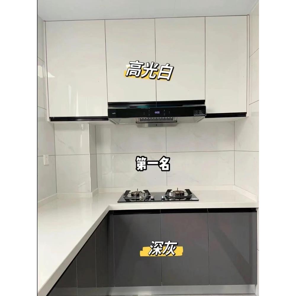 橱柜门定做钢化玻璃晶钢门板订做灶台门框架铝合金订制自装免打孔