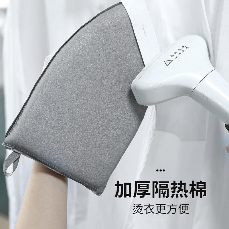 手持烫衣板熨衣板隔热悬挂迷你大号垫板熨斗专用配件熨烫衣服手套