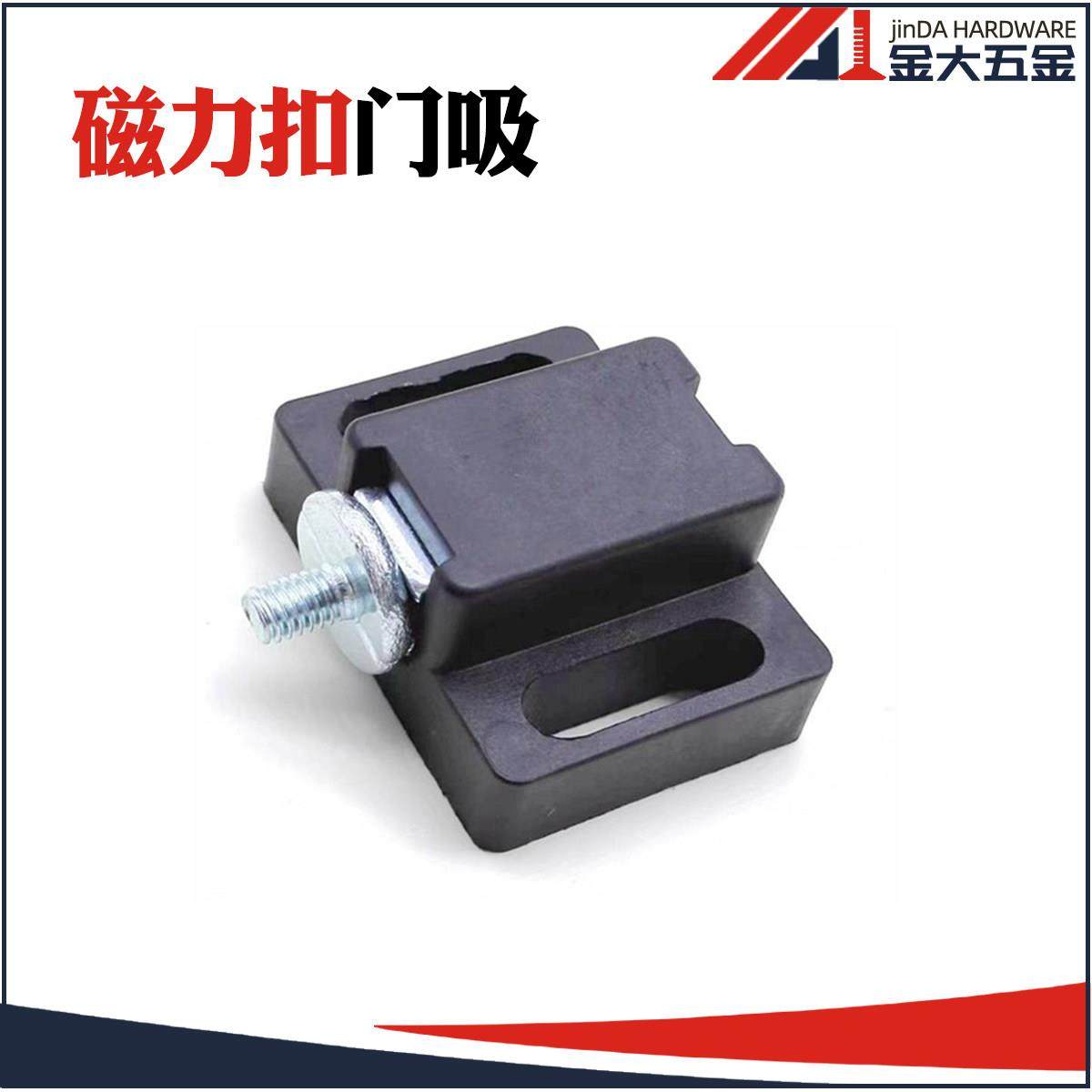 铝挤型材料门吸 门阻 门碰 自动化配件 磁力扣型材框架门吸 门吸,金属材料及制品,铝型材配件,淘宝优惠券,粉丝福利购,淘宝优惠卷