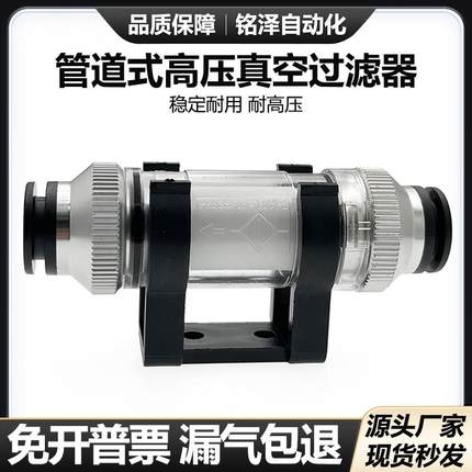 管道式正压负压真空过滤器ZFC/VFC100-04B 06B 200-08B 10B滤芯棉