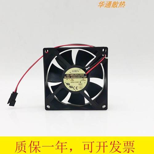 全新ADDA AD0824VB-A71GP A72GP变频器电源24V风扇AD0924XB-A93GP