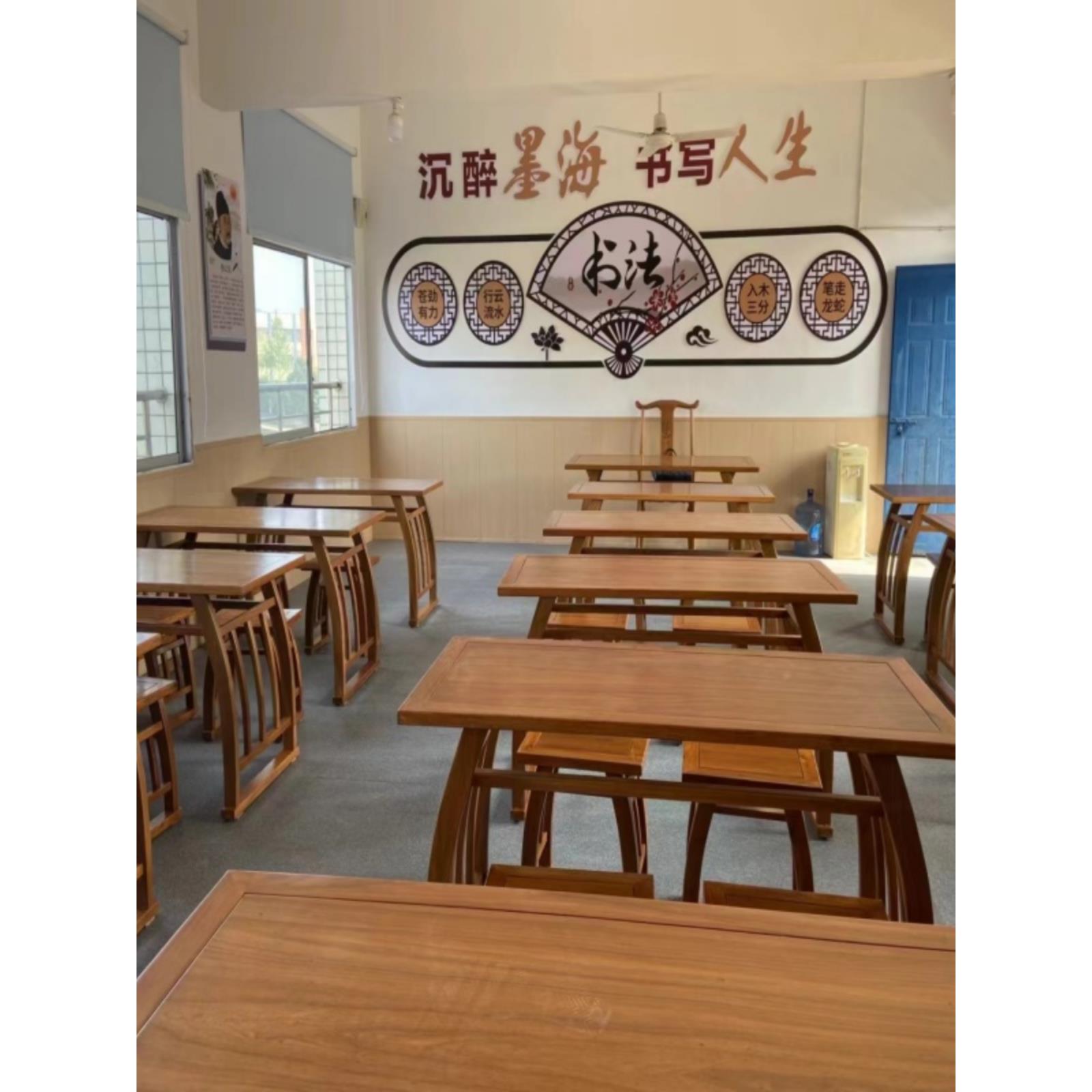 实木国学桌中式仿古培训班学生书法临摹桌象棋教学茶艺桌马鞍桌凳