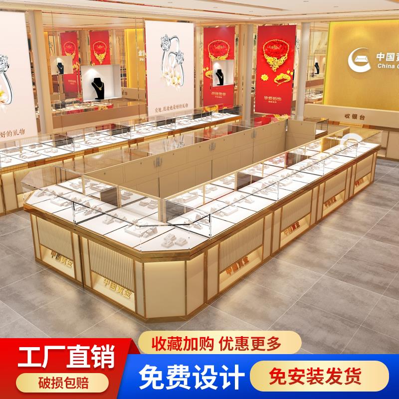 珠宝展示柜现代简约饰品展示架黄金玻璃柜台银首饰手表陈列柜定制