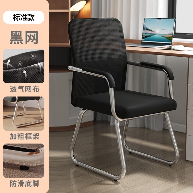 会议室电脑椅子老板椅久坐不累办公椅办公室职员椅