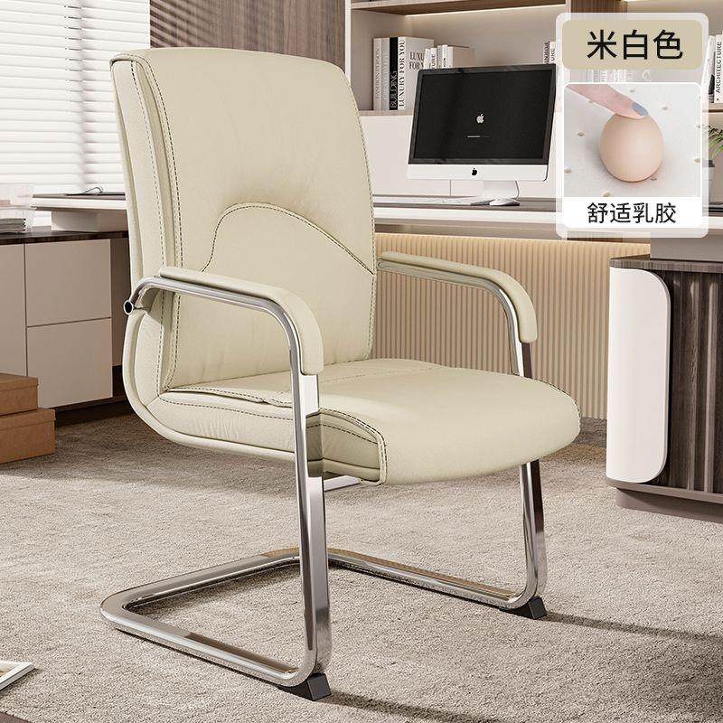 办公室椅子舒服久坐靠背椅沙发会议椅高档办公室椅弓形升降电脑椅