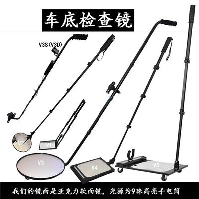 V3DV5车底检查镜手持凸面反光镜万向伸缩杆车顶集装箱检测镜带灯