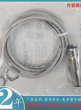 光电开关传感器VTE18-4P8212/4P4240/4P4212/4N8112/4P2240S01