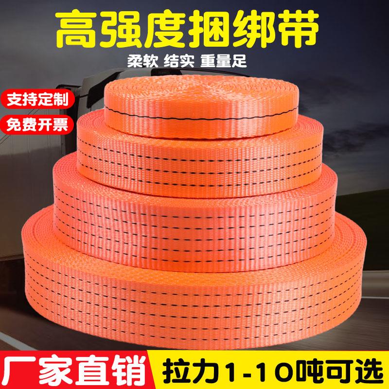 货车捆绑带捆绑绳货车绑带刹车绳刹车带紧绳器绳固定带加厚耐磨