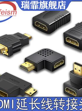 HDMI母对母信号对接直通器4K高清DP转接头2.0公母转DVI转换器