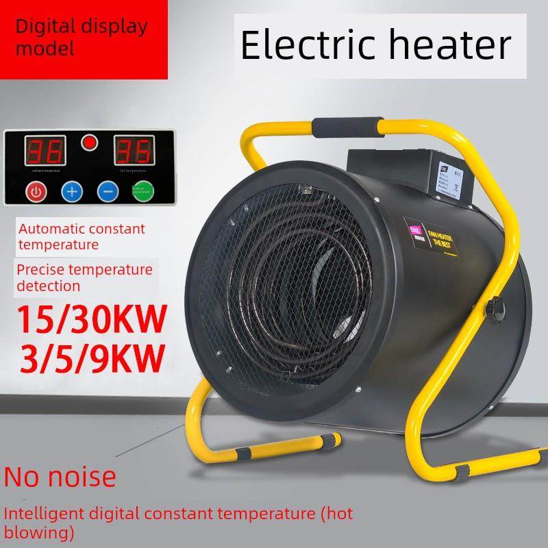 电热工业大棚烘干育雏养殖场暖风机大功率取暖器浴室家用小型速热