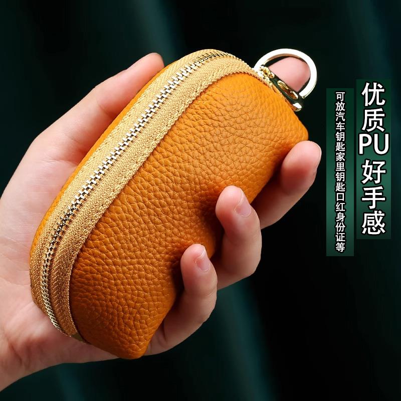 真软皮简约通用车钥匙包男女小巧随身挂包迷你可爱收纳锁匙包家用