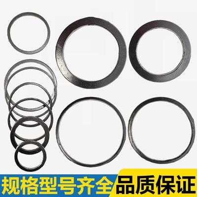 汽车排气管缠绕密封平垫耐高温垫片密封圈三元催化器消声器防漏气