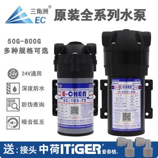 三角洲增压泵净水器自吸泵50G75G100G200G400G600G800电机隔膜泵