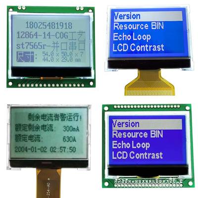 LCD12864液晶显示屏模块COG不带板裸屏焊接直插 带板模组串口并口