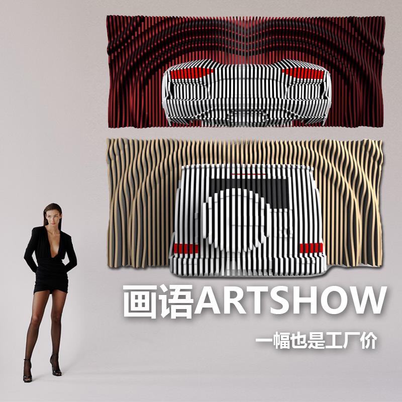 现代高级装饰画立体木雕汽车插片模型装置酒店餐厅客厅背景墙挂画图片