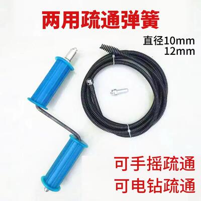 家用手动疏通器通管道下水道厨房化妆室马桶地漏堵塞专用工具神器