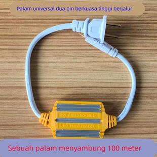 led灯带插头220v闪烁控制器两针三针四针七彩跑马灯配件彩灯插头