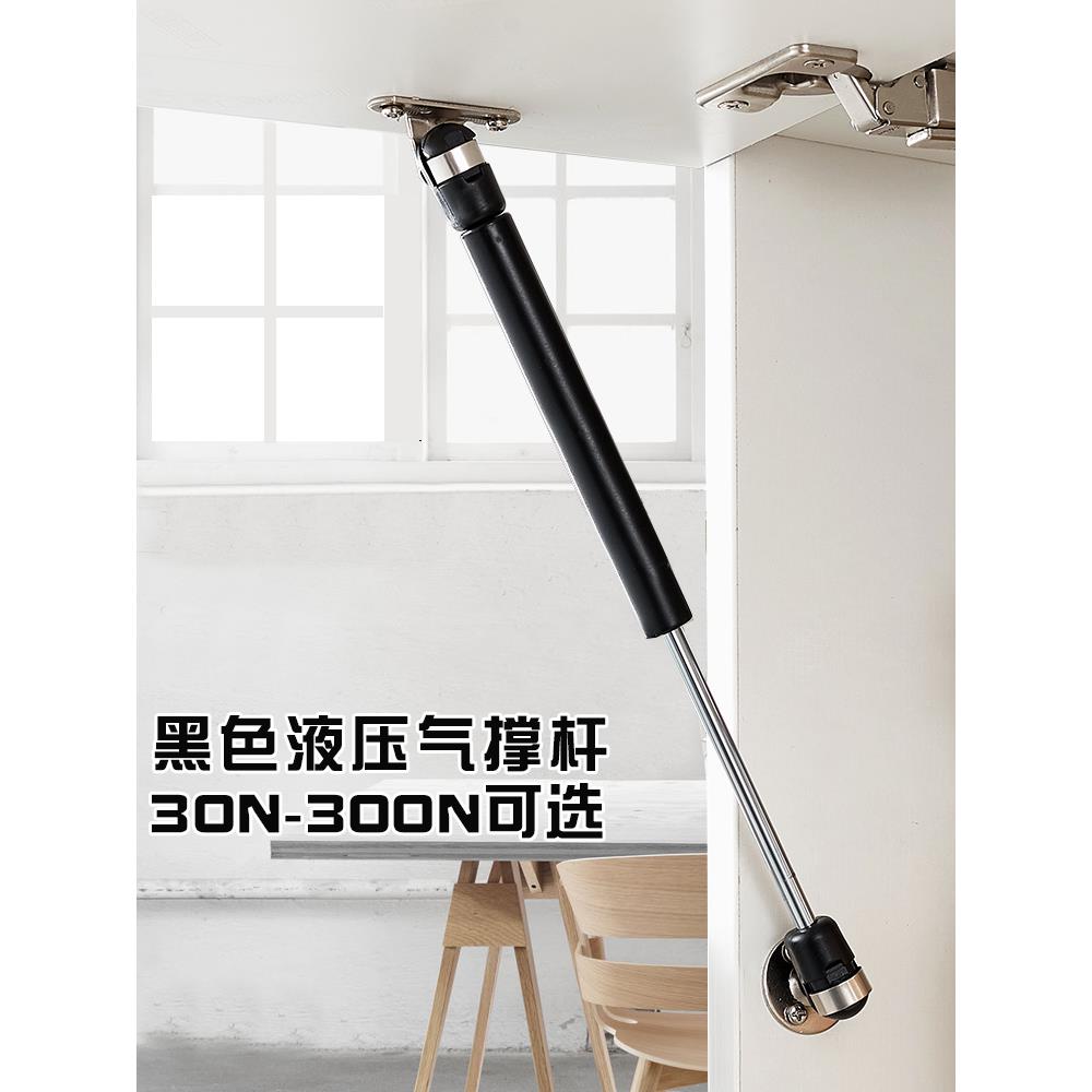 橱柜吊柜上翻门木门液压气撑杆极窄铝框门黑色胶头气动杆100N150N